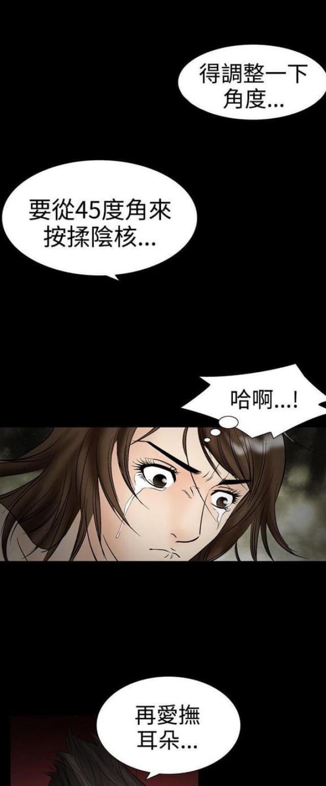 《文艺的出轨》第42话 第9页