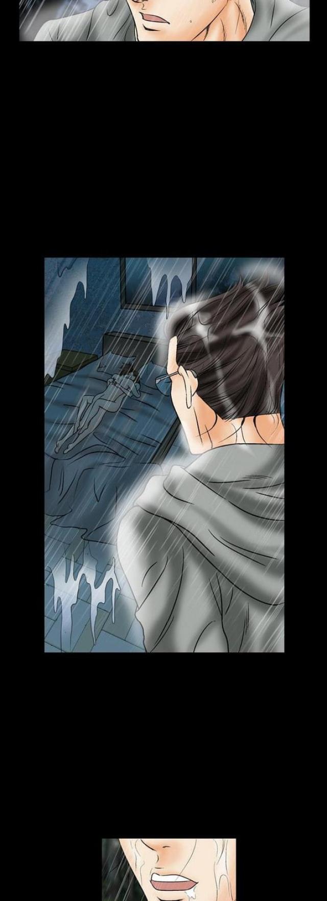 《文艺的出轨》第39话 第2页