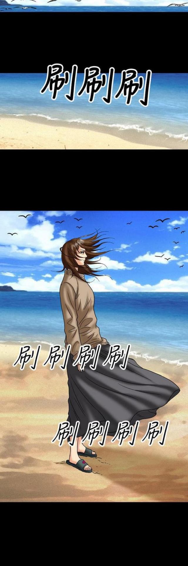 《文艺的出轨》第36话 第11页