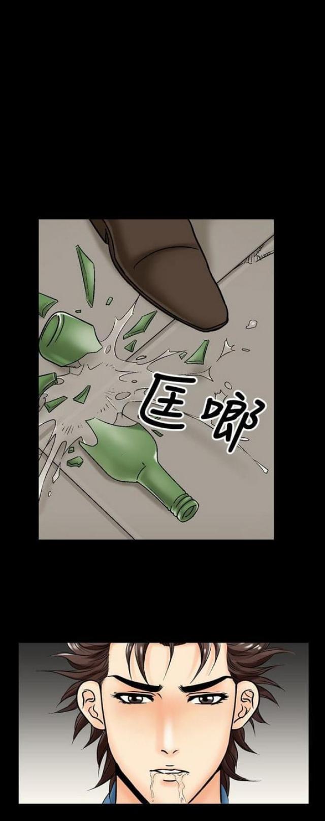 《文艺的出轨》第32话 第9页