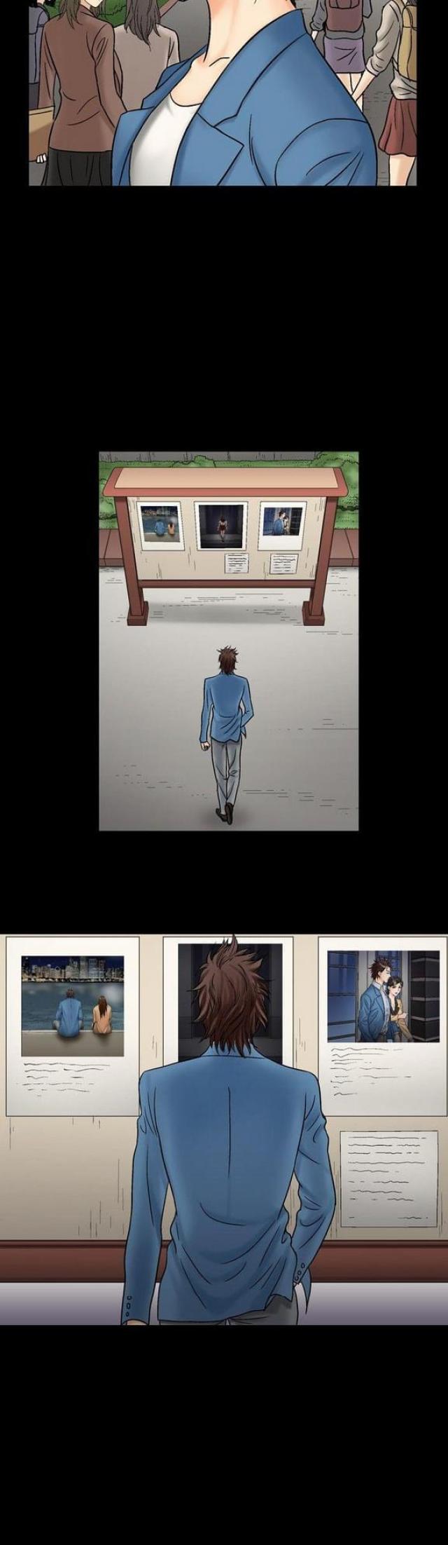 《文艺的出轨》第31话 第5页