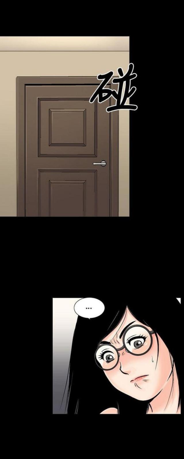 《文艺的出轨》第26话 第4页