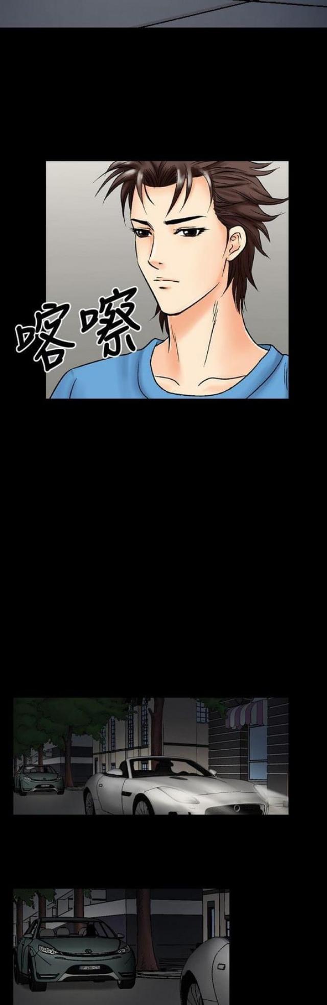 《文艺的出轨》第28话 第6页