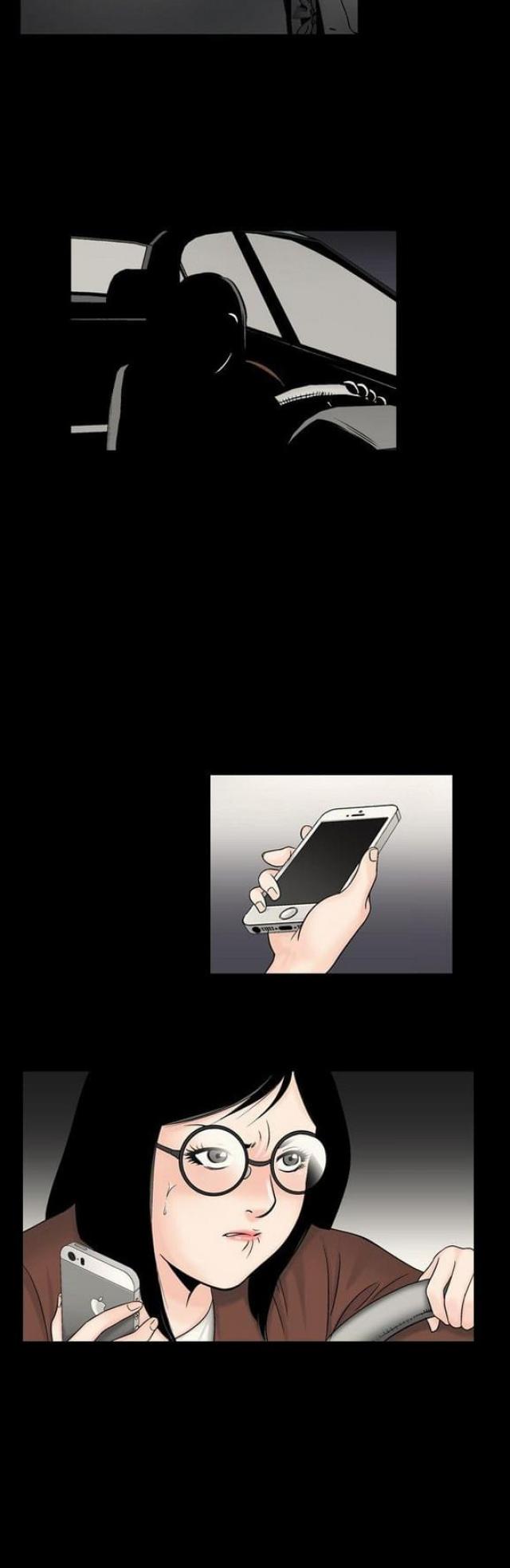 《文艺的出轨》第28话 第7页