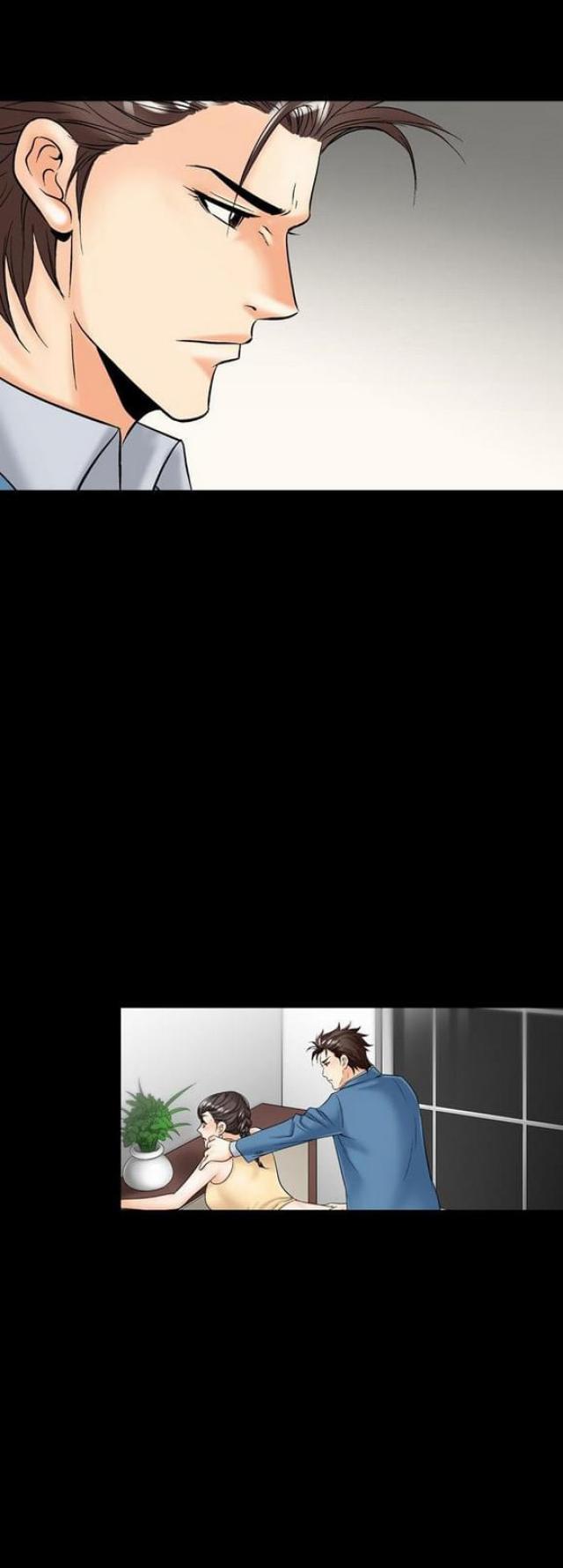 《文艺的出轨》第20话 第11页