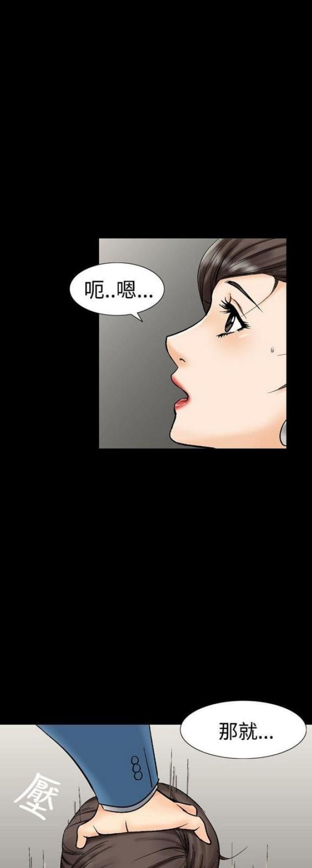 《文艺的出轨》第20话 第8页
