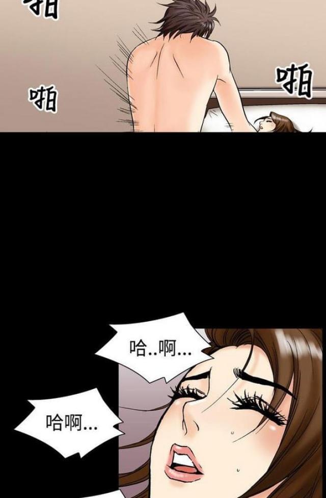 《文艺的出轨》第18话 第14页