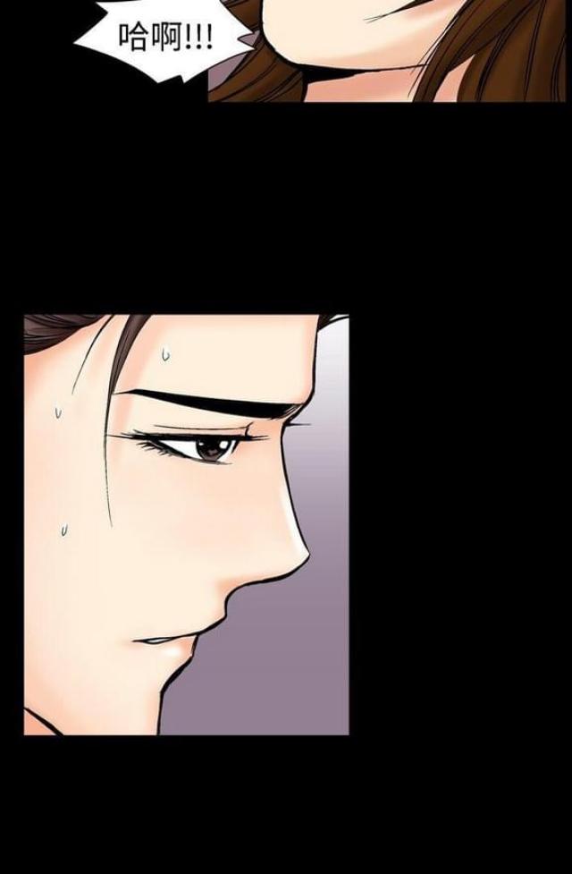 《文艺的出轨》第18话 第15页