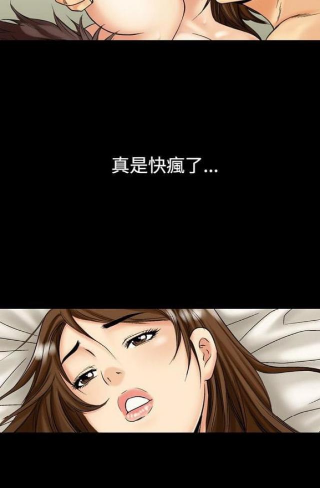 《文艺的出轨》第18话 第9页