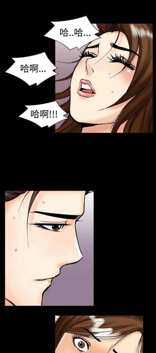 《文艺的出轨》第19话 第1页