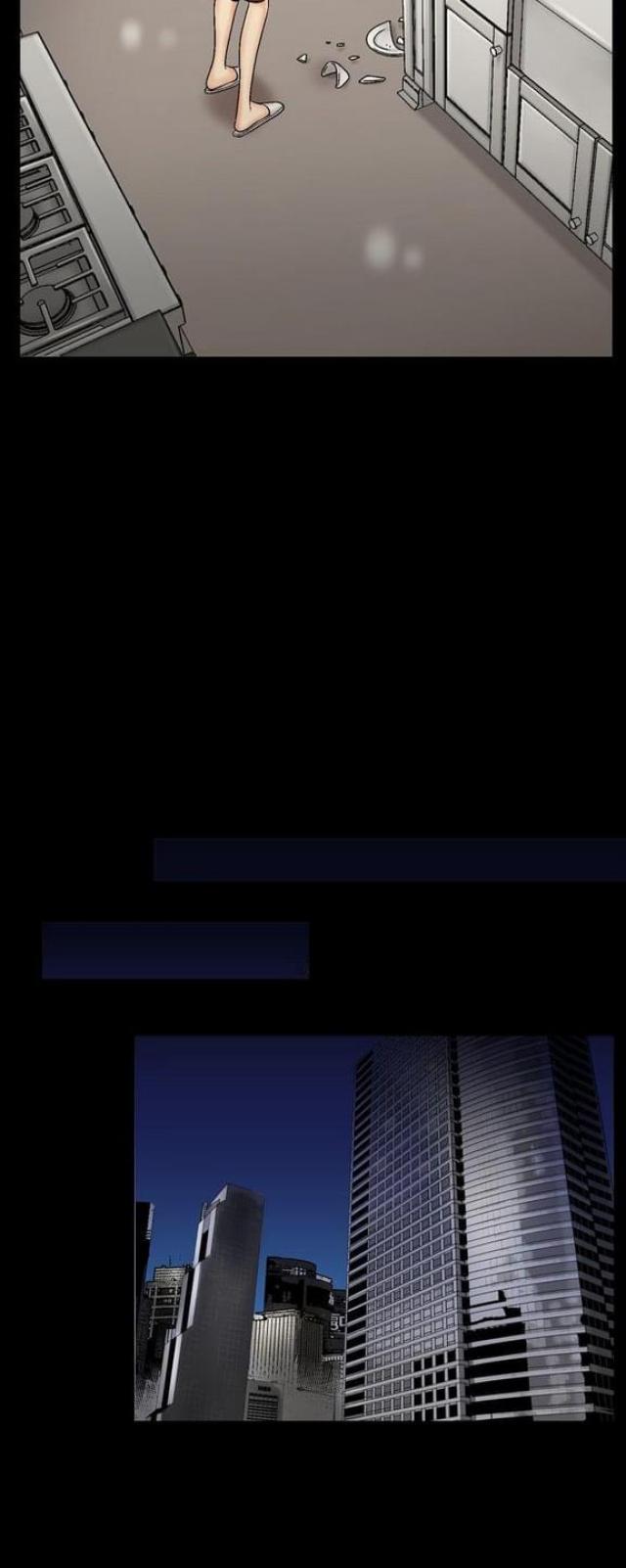 《文艺的出轨》第17话 第2页