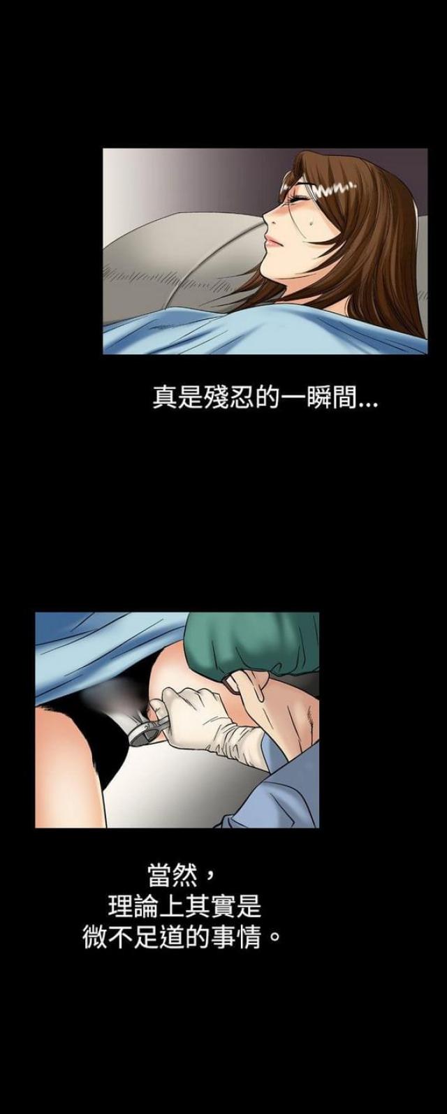 《文艺的出轨》第15话 第1页