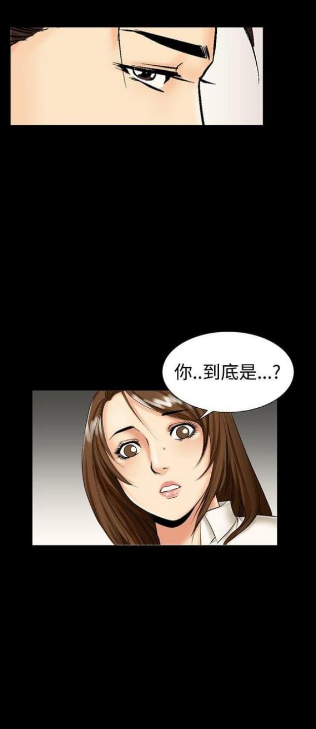 《文艺的出轨》第16话 第10页