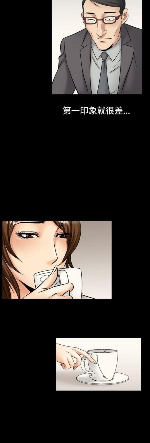《文艺的出轨》第13话 第16页