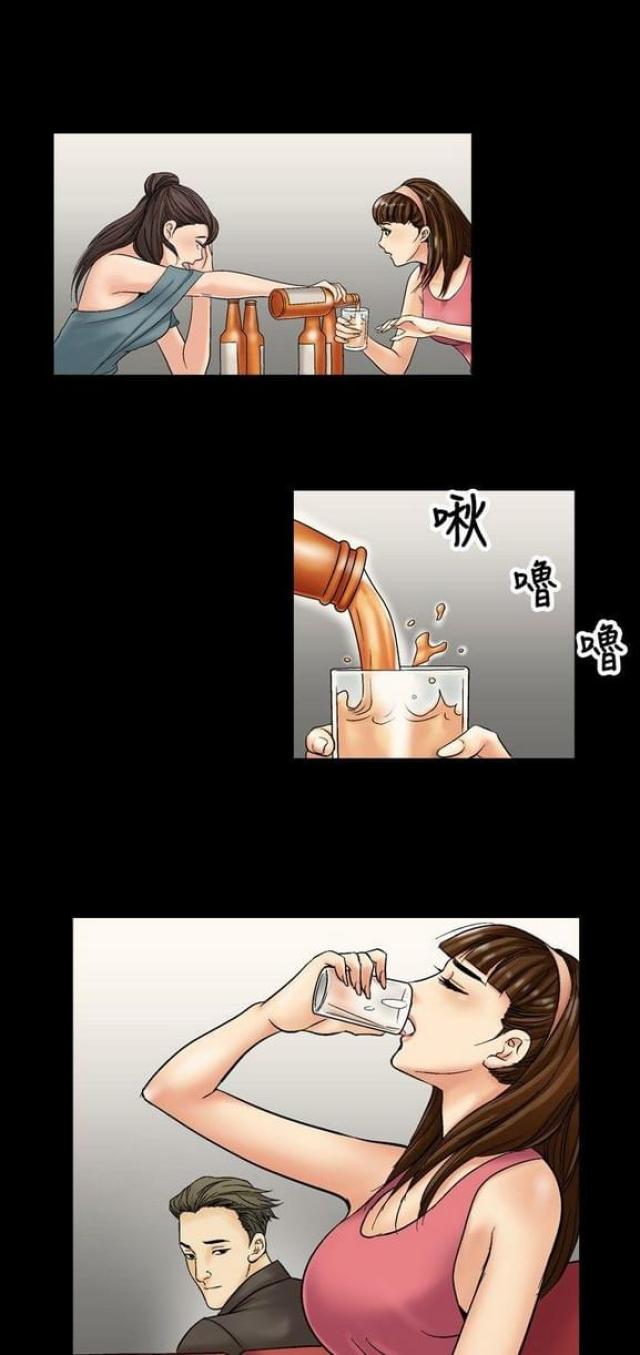 《文艺的出轨》第12话 第1页