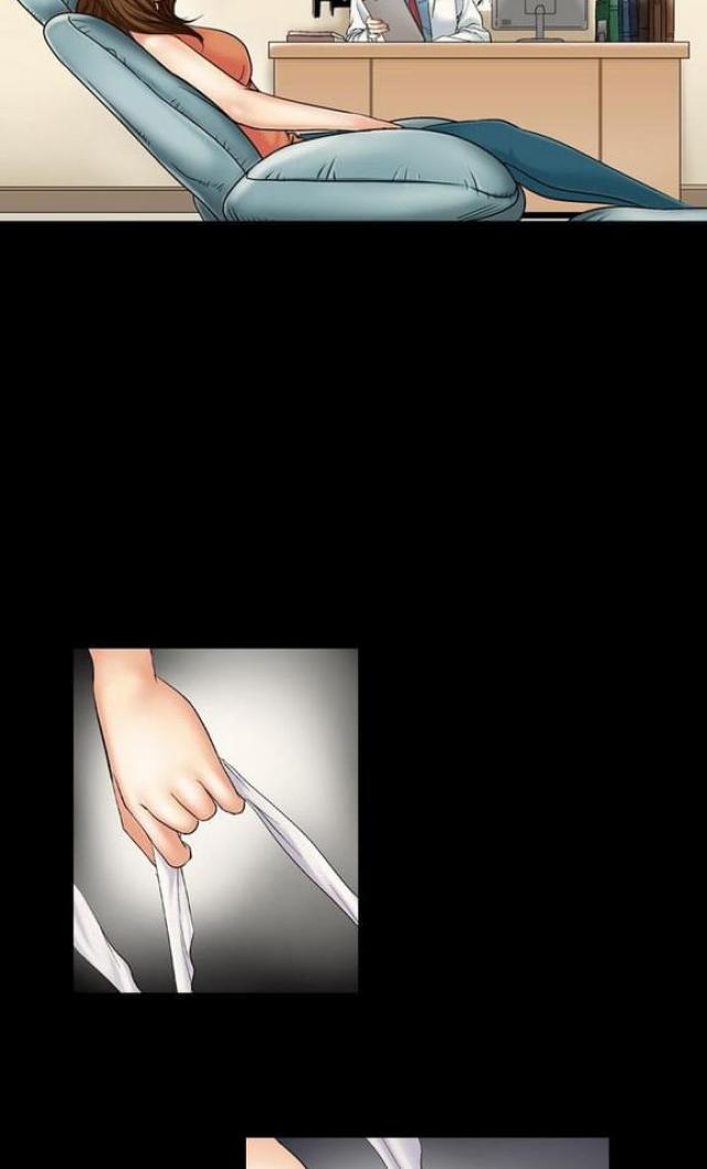 《文艺的出轨》第11话 第10页