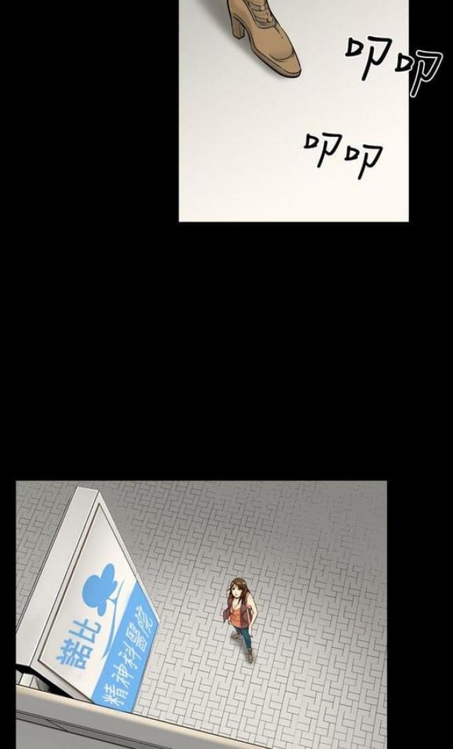 《文艺的出轨》第11话 第6页