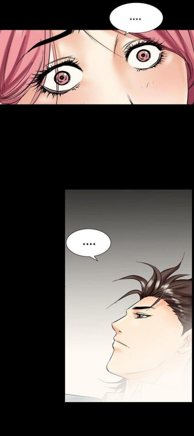 《文艺的出轨》第8话 第11页