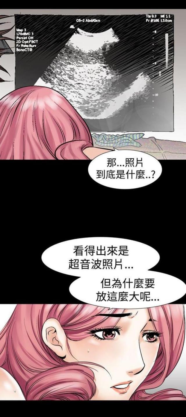 《文艺的出轨》第8话 第3页