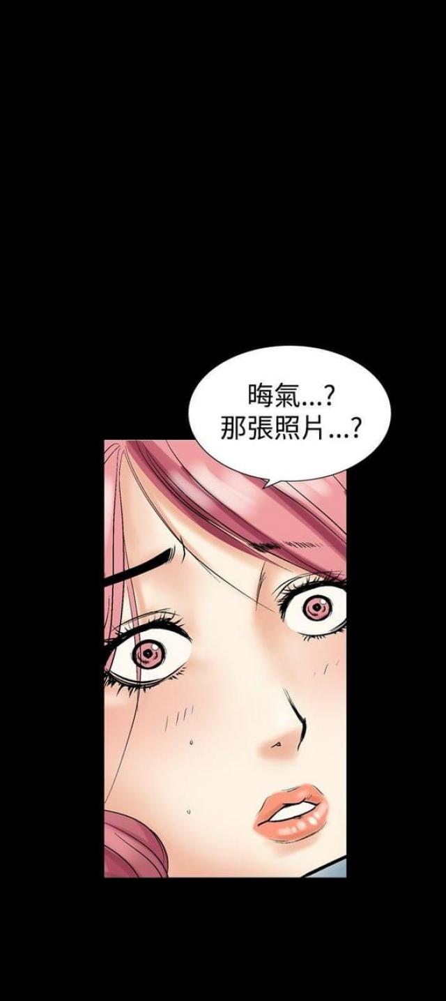 《文艺的出轨》第8话 第5页