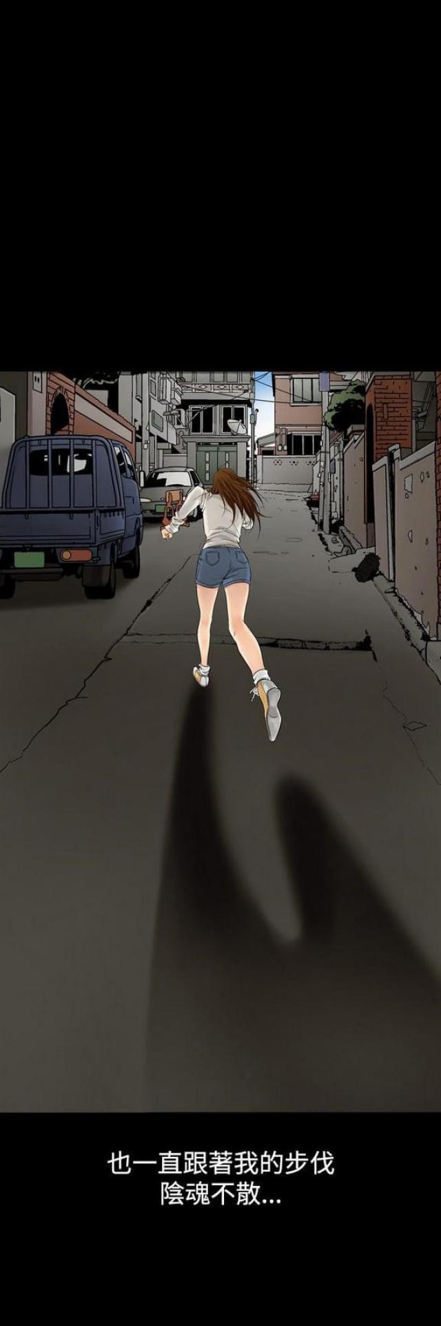 《文艺的出轨》第10话 第16页