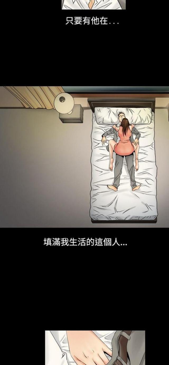 《文艺的出轨》第5话 第8页