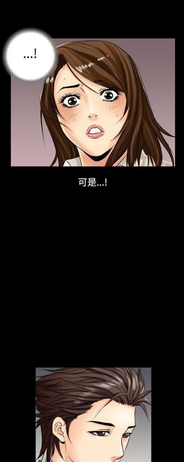 《文艺的出轨》第6话 第6页