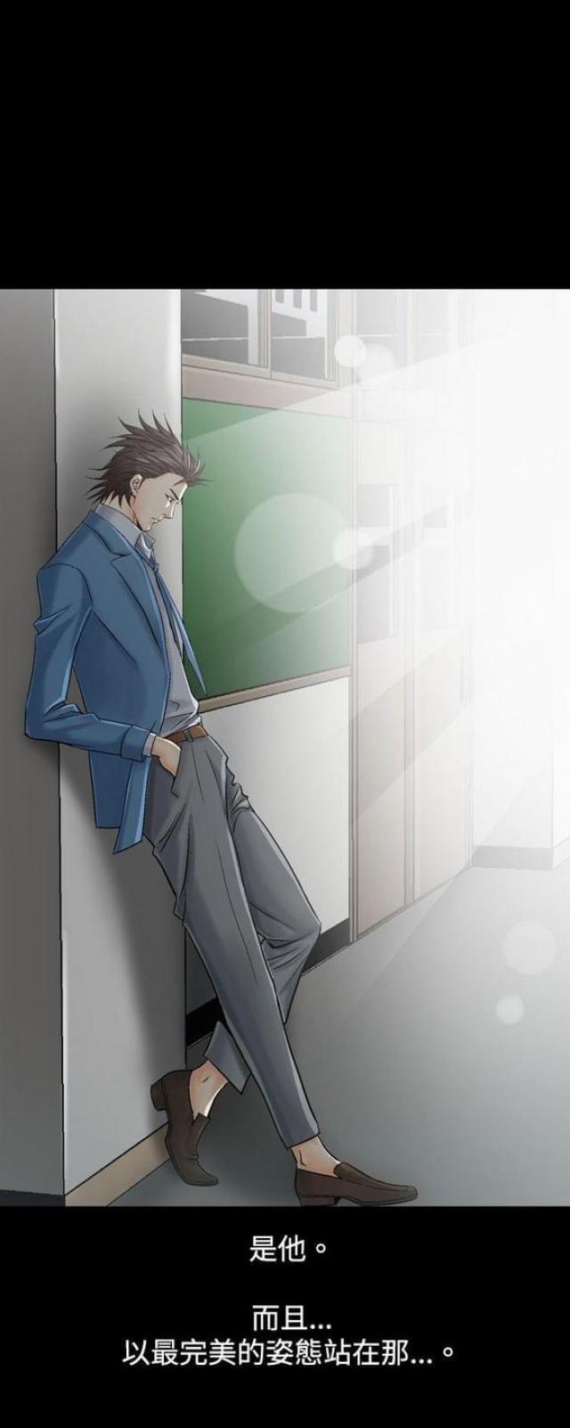 《文艺的出轨》第6话 第8页