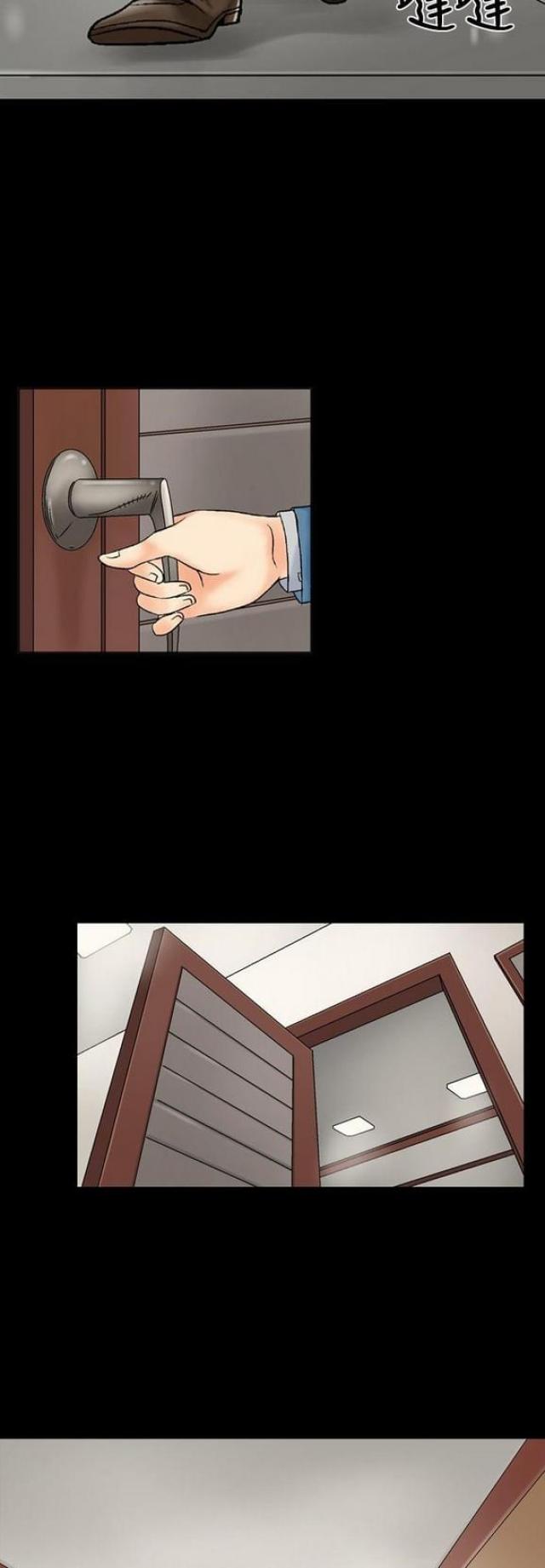 《文艺的出轨》第7话 第2页