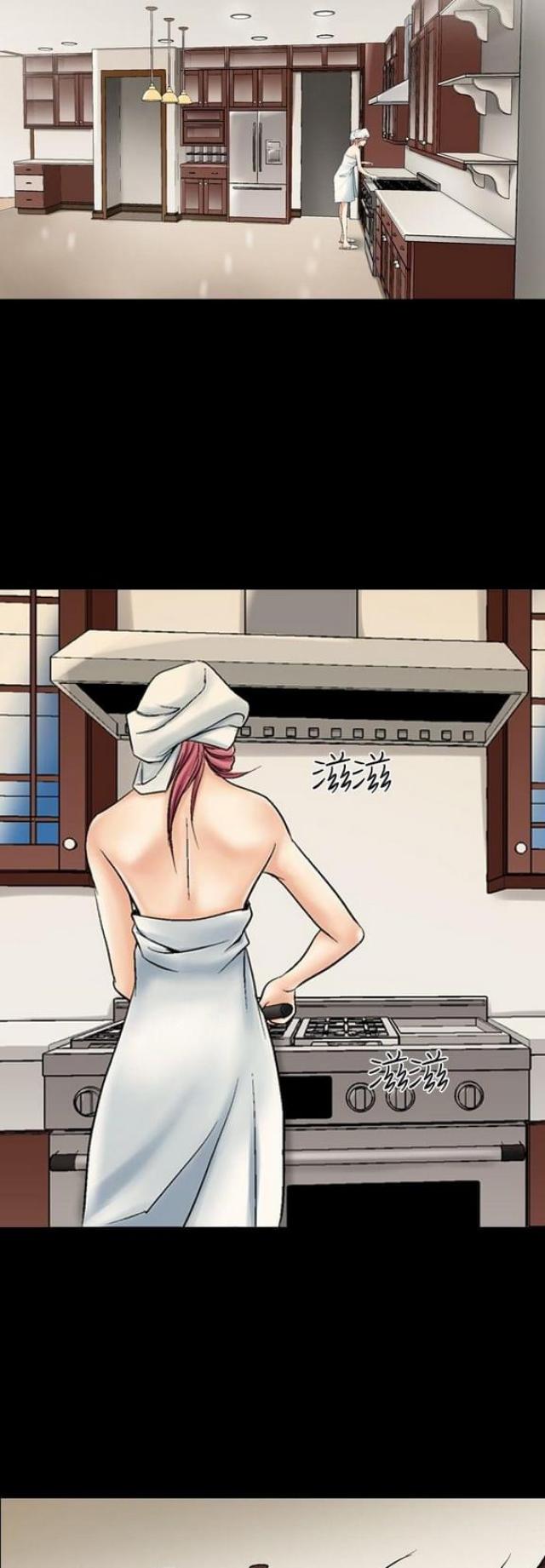 《文艺的出轨》第7话 第5页