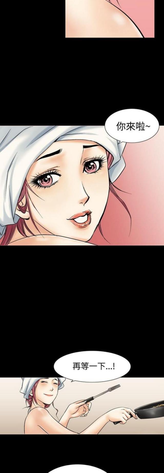 《文艺的出轨》第7话 第7页