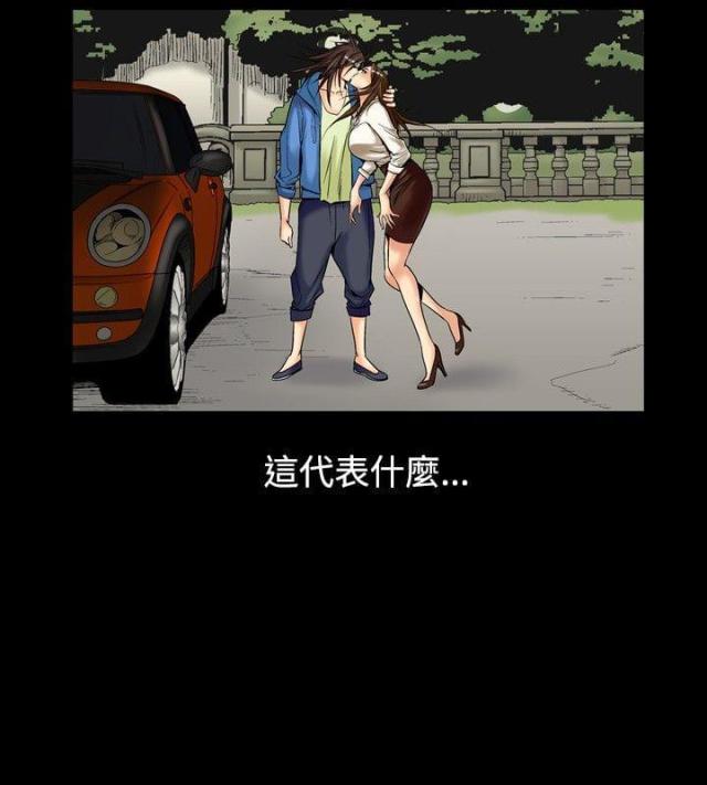 《文艺的出轨》第4话 第10页