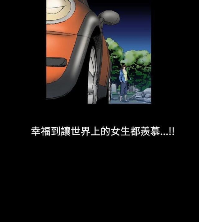 《文艺的出轨》第4话 第12页