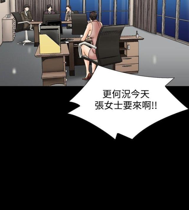 《文艺的出轨》第4话 第14页