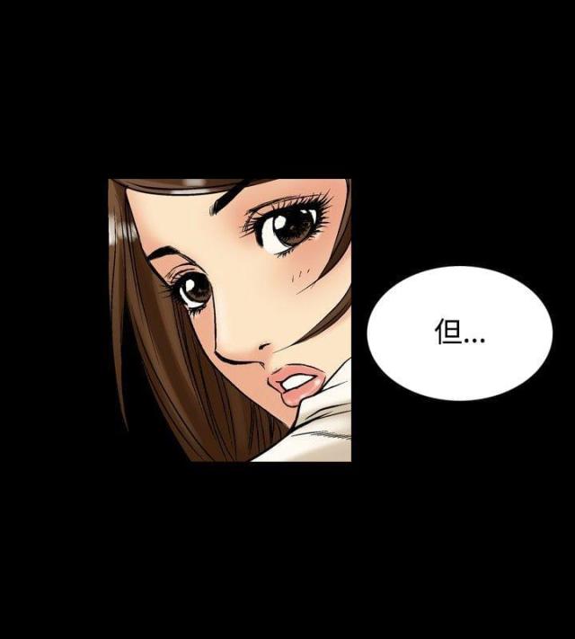 《文艺的出轨》第4话 第6页
