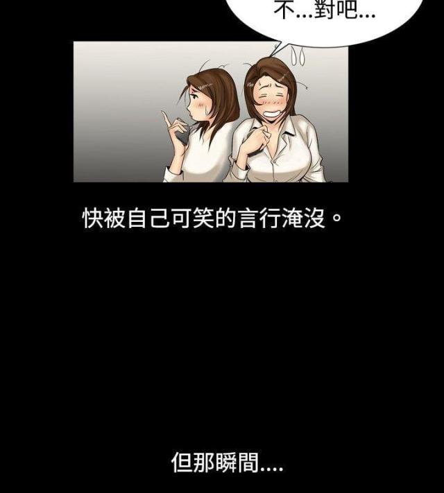 《文艺的出轨》第4话 第8页