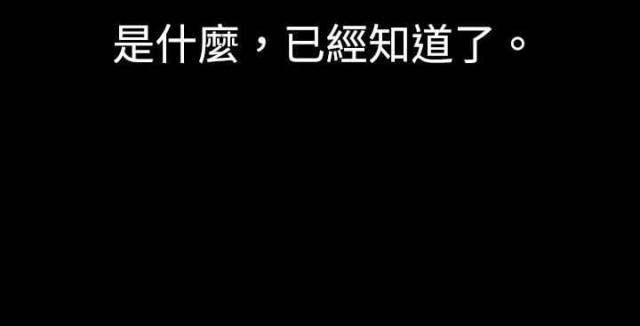 《文艺的出轨》第2话 第6页