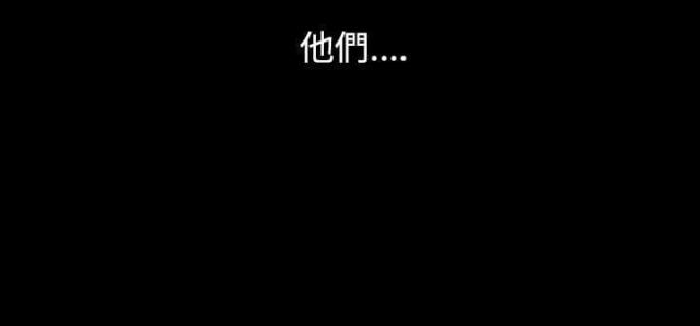 《文艺的出轨》第3话 第14页