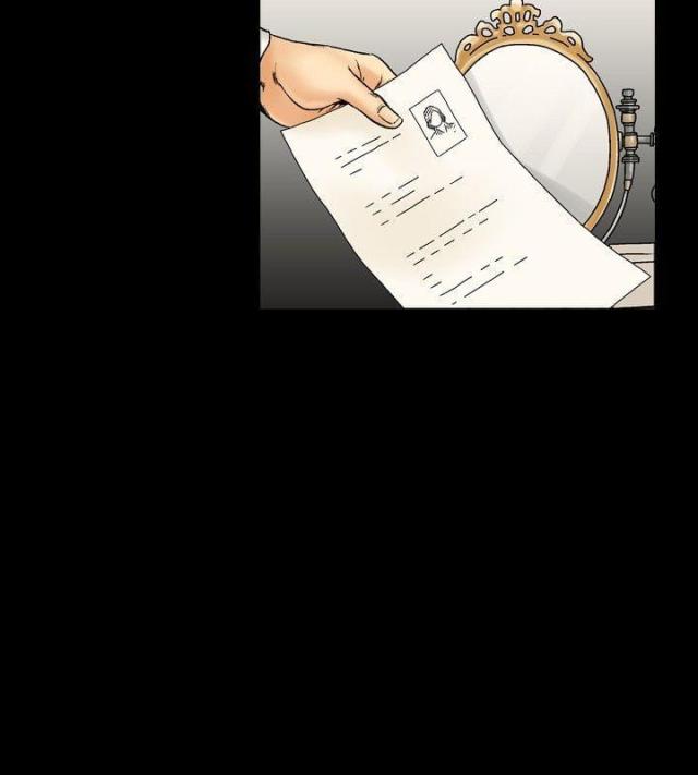 《文艺的出轨》第3话 第2页