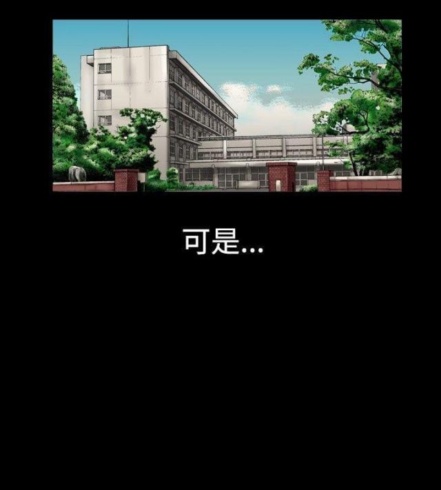 《文艺的出轨》第3话 第8页