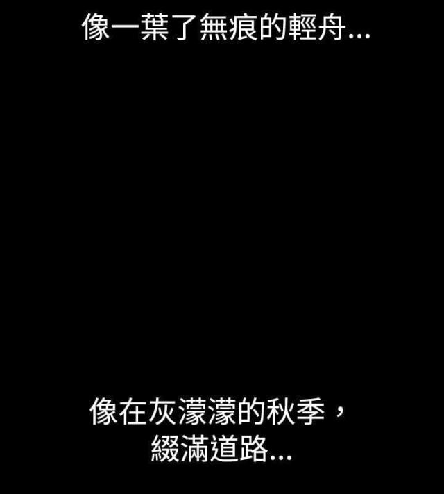 《文艺的出轨》第1话 第10页