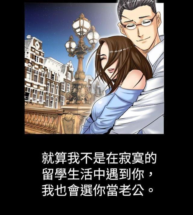 《文艺的出轨》第1话 第3页