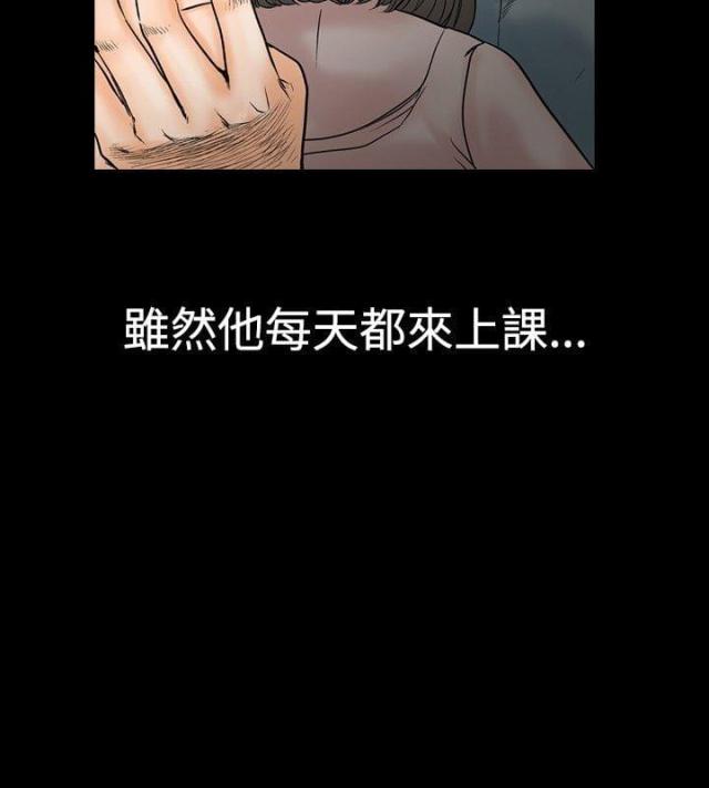 《文艺的出轨》第1话 第8页