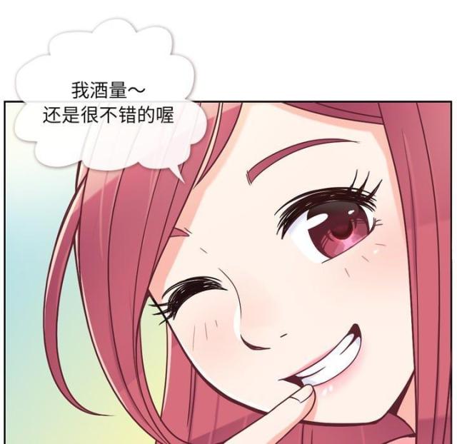 《办公室大叔》第4话 第16页