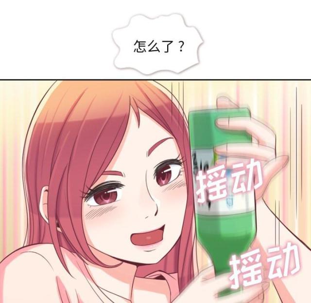 《办公室大叔》第4话 第22页