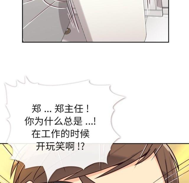 《办公室大叔》第3话 第31页