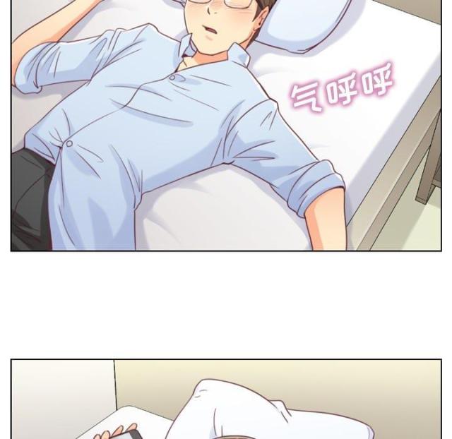 《办公室大叔》第2话 第38页