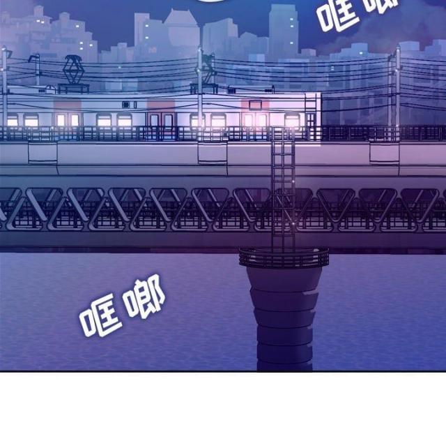 《办公室大叔》第1话 第49页