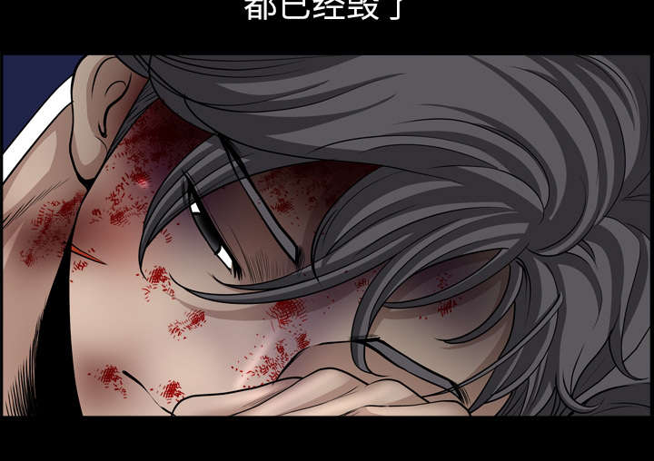 《楼上下的情人》第80话 第12页
