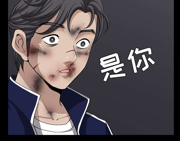 《楼上下的情人》第77话 第17页